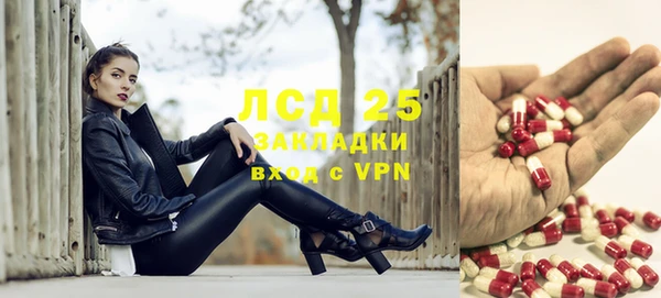 герыч Волосово