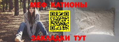 герыч Беслан