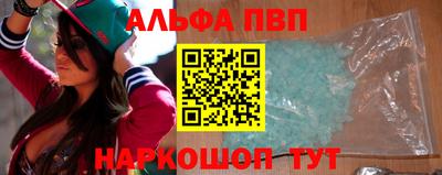 амфетамин Бийск