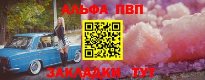 амфетамин Бийск