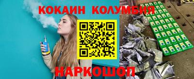 герыч Беслан