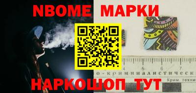 амфетамин Бийск