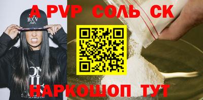 герыч Беслан