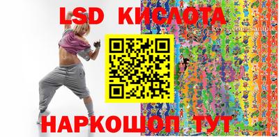 герыч Беслан