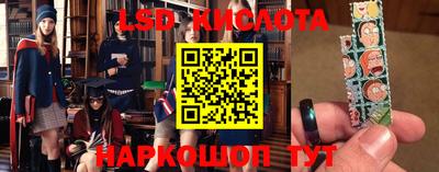 герыч Беслан