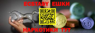 амфетамин Бийск