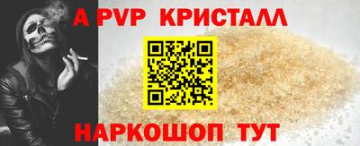 герыч Беслан