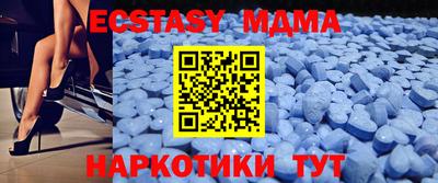 ECSTASY Бузулук