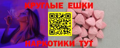 первитин Берёзовский