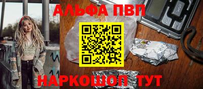 первитин Берёзовский