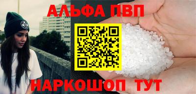 первитин Берёзовский