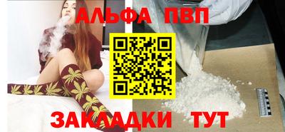 амфетамин Бийск