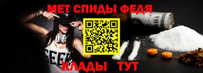 герыч Беслан