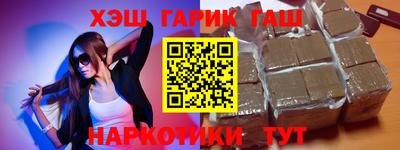 амфетамин Бийск