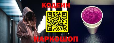 амфетамин Бийск