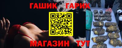 амфетамин Бийск