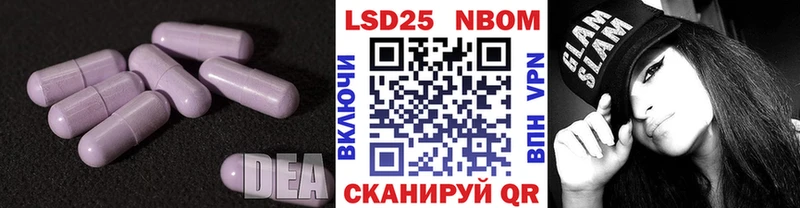 LSD-25 экстази ecstasy  mega tor  Верхний Уфалей  наркотики 