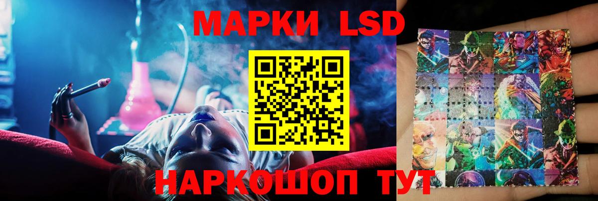 ЛСД экстази ecstasy  Вход с VPN  LSD-25 экстази  Верхний Уфалей 