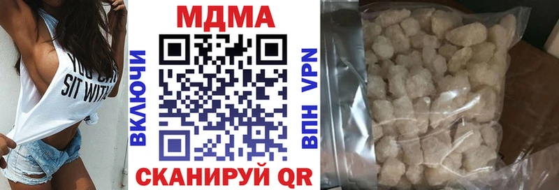 MEGA рабочий сайт  Верхний Уфалей  МДМА crystal 