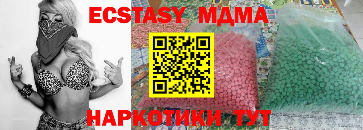 Конопля  Верхний Уфалей  Купить наркотик  Лсд 25  NBOMe  Мефедрон кристаллы  Гашиш  Экстази  Вход с VPN 