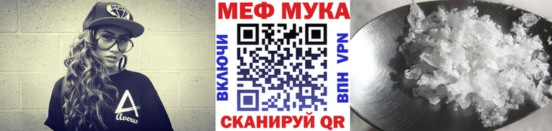 кракен зеркало  где найти   Верхний Уфалей  МЯУ-МЯУ мука 
