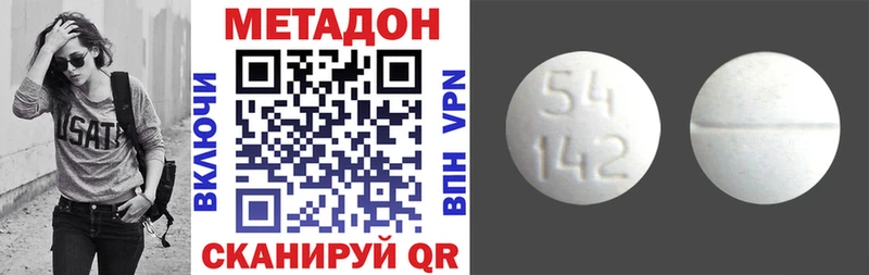 МЕТАДОН белоснежный  сколько стоит  Верхний Уфалей 