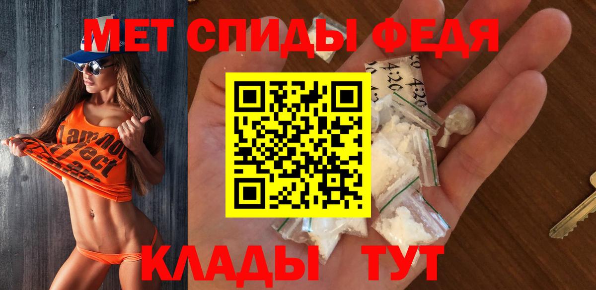 МЕТАМФЕТАМИН витя  Верхний Уфалей 