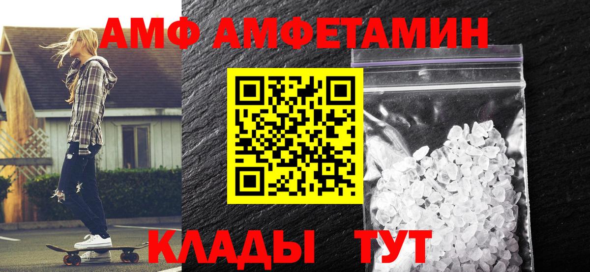 Первитин витя Верхний Уфалей