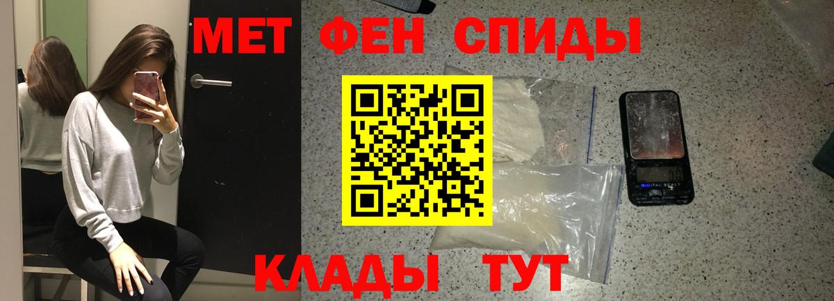 Метамфетамин  Вход с VPN  Верхний Уфалей  МЕТАМФЕТАМИН витя 
