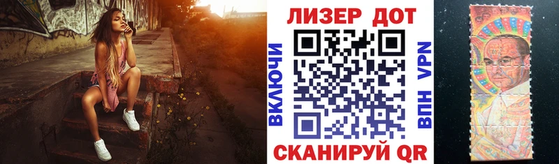 купить наркотики цена  Верхний Уфалей  маркетплейс наркотические препараты  Марки 25I-NBOMe 1500мкг 