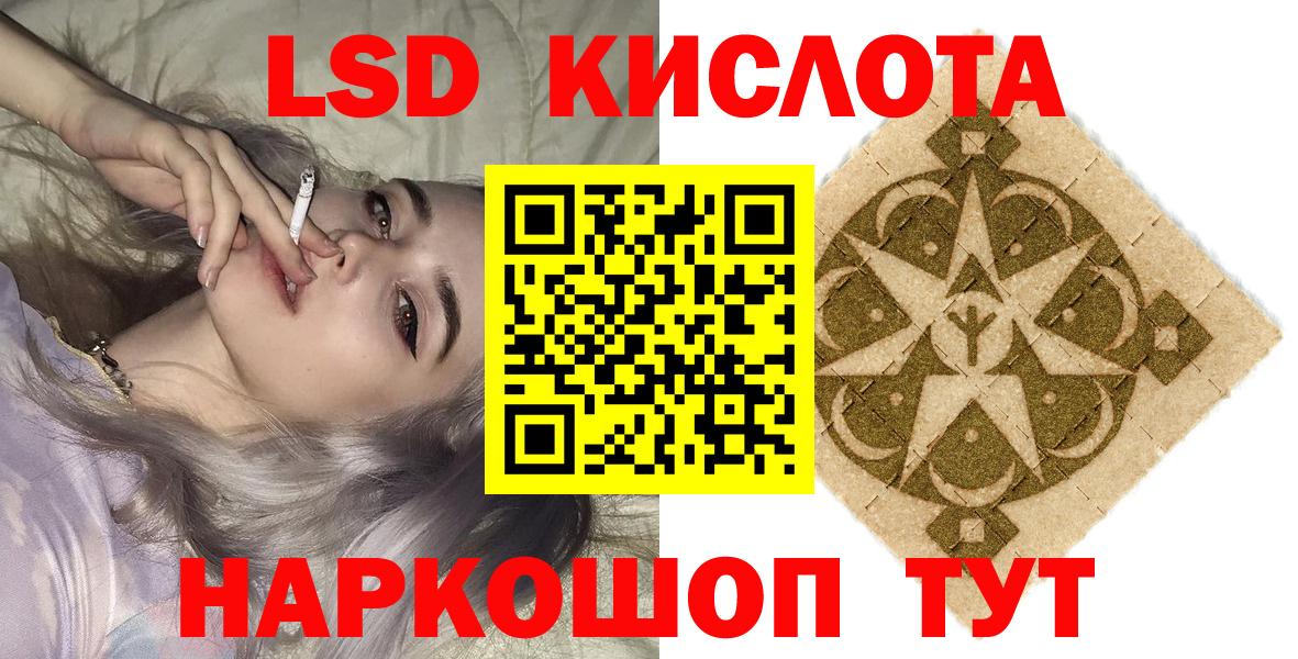 Конопля Верхний Уфалей