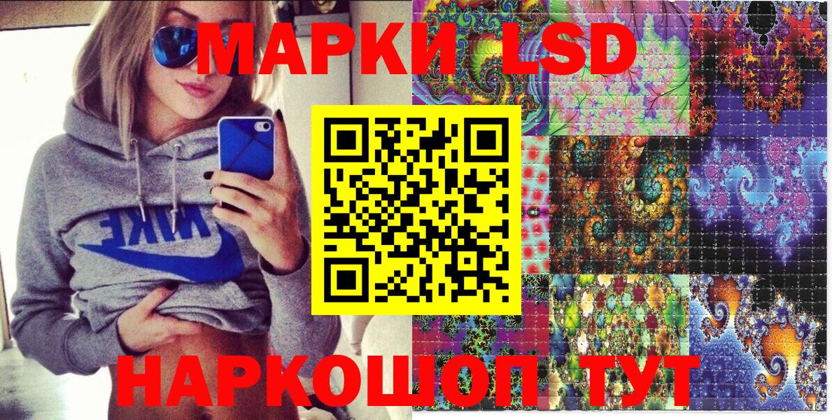 Марки NBOMe  Наркотические марки 1500мкг  Вход с VPN  цена наркотик  Верхний Уфалей 