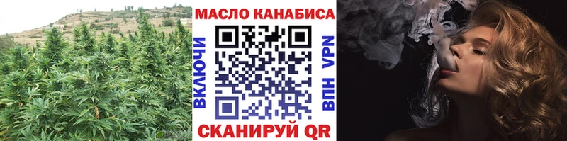 ТГК гашишное масло  Верхний Уфалей 