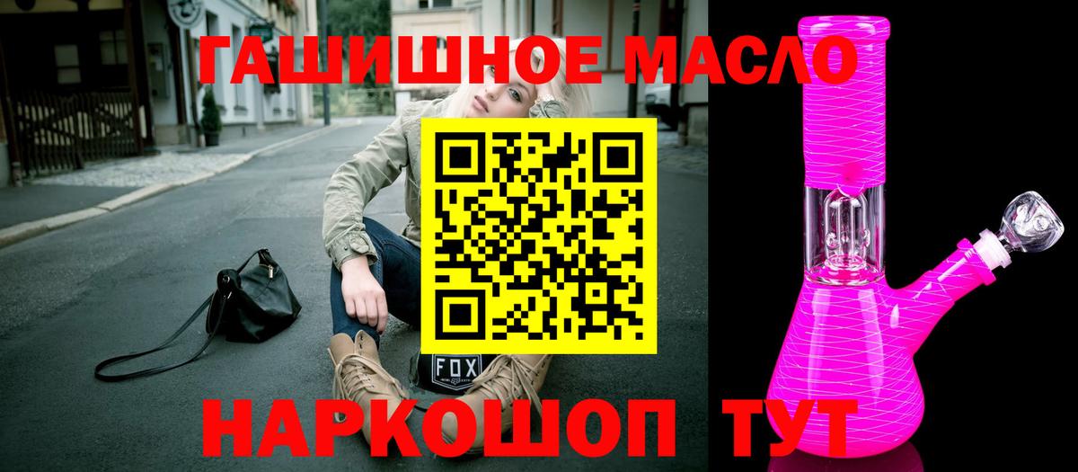 KRAKEN ТОР  Вход с VPN  где продают наркотики  ТГК вейп  Верхний Уфалей  ТГК концентрат 