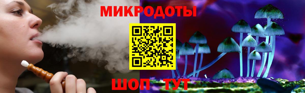 Галлюциногенные грибы мухоморы  Верхний Уфалей 