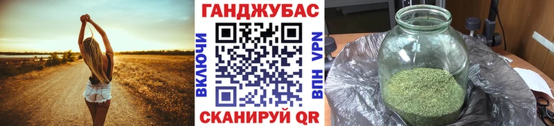 Канабис Amnesia  Верхний Уфалей 