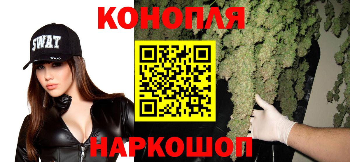 Канабис AK-47  Вход с VPN  Марихуана марихуана  Верхний Уфалей 