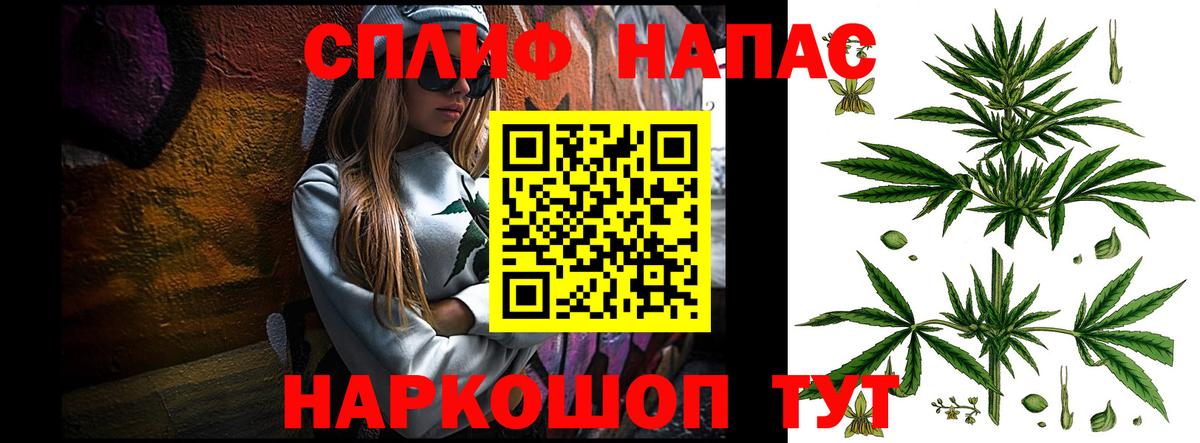 Бошки Шишки AK-47  Марихуана LSD WEED  Верхний Уфалей  Каннабис тримм 